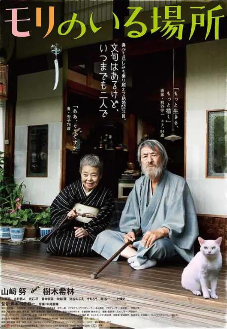 骚五月